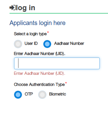 Biyane Tokan Yantra Anudan Yojana login