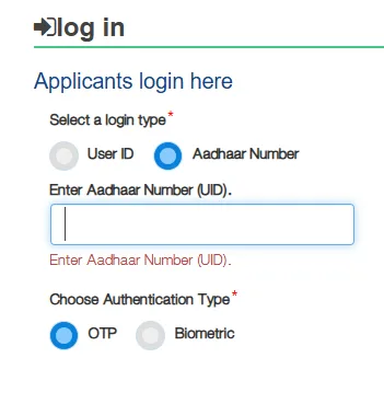 Biyane Tokan Yantra Anudan Yojana login