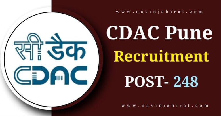 CDAC Pune Recruitment 2024