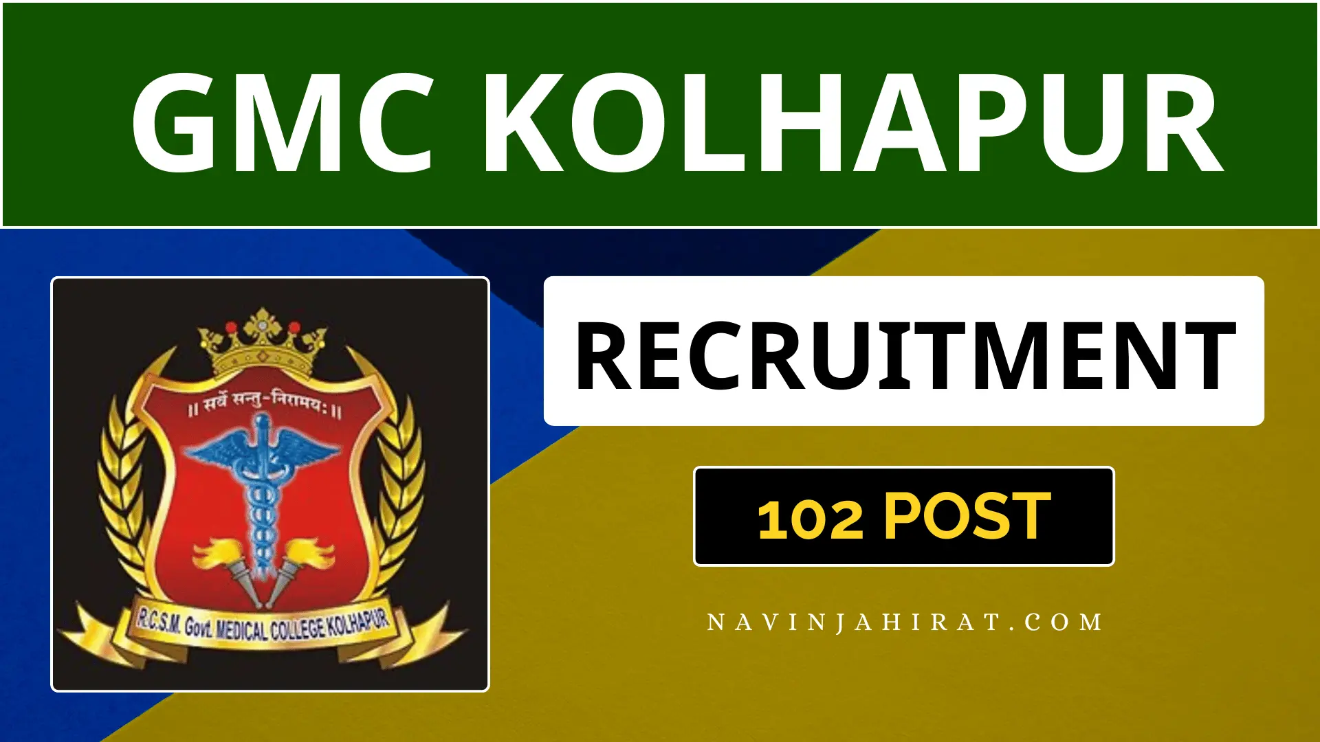 GMC Kolhapur Recruitment 2024