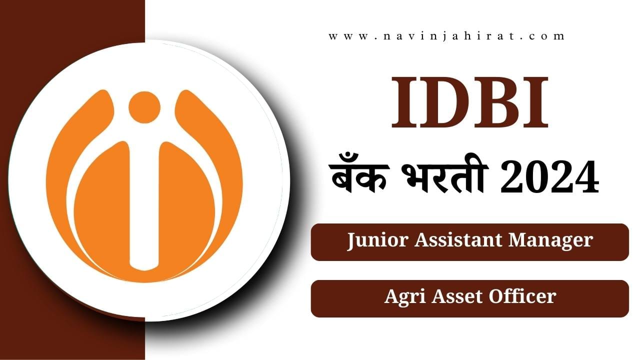 IDBI Bank JAM and AAO Bharti 2024