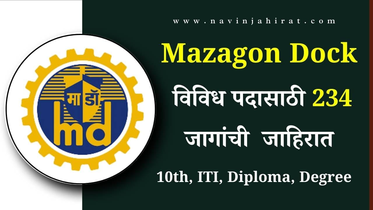 Mazagon Dock Bharti 2024