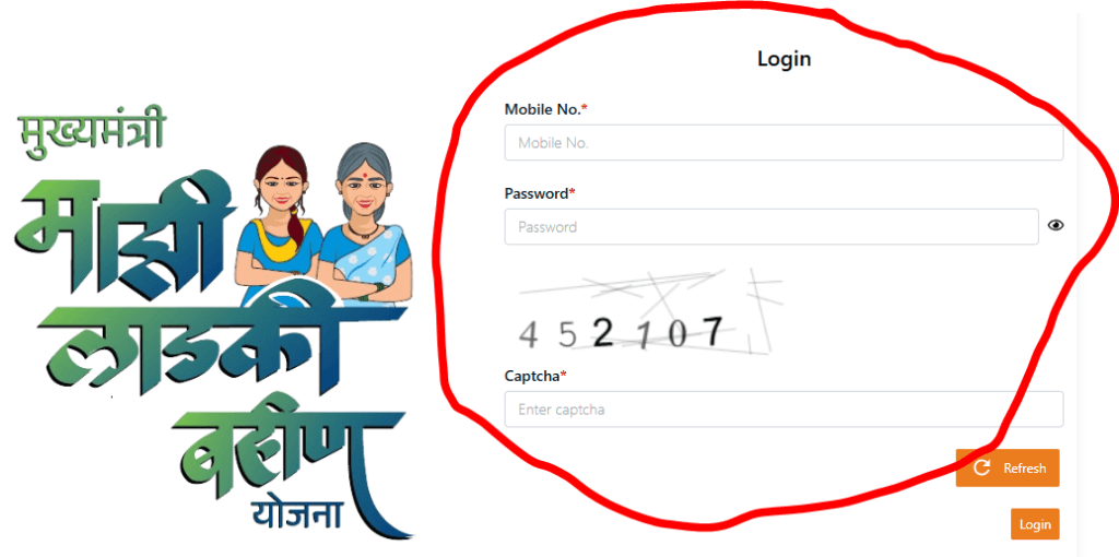 Mazi Ladki Bahina Yojana Login Problem