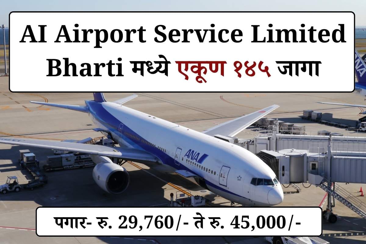 AI Airport Service Limited Bharti