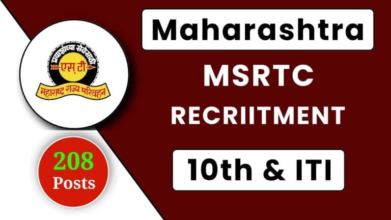 Msrtc Yavatmal Recruitment Apply