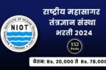 NIOT Recruitment 2024