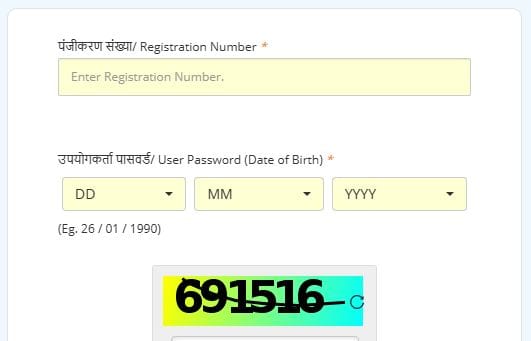 RRB JE Answer Key Check