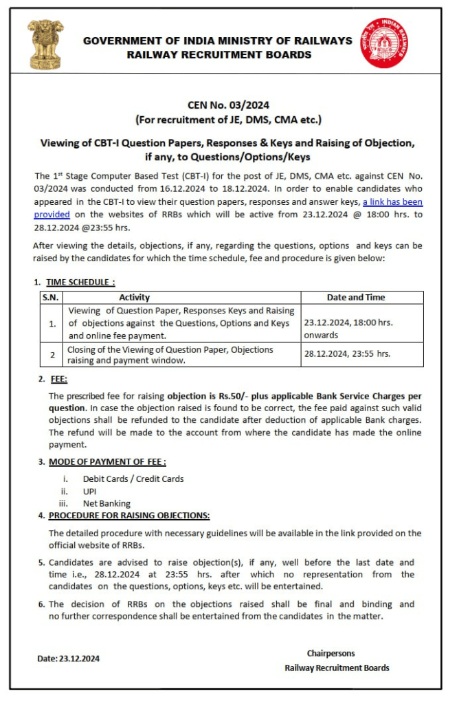 RRB Junior Engineer Recruitment Answer Key Released