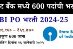 SBI Probationary Officer Recruitment 2025