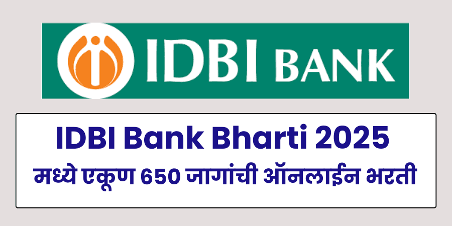 IDBI Bank Bharti 2025