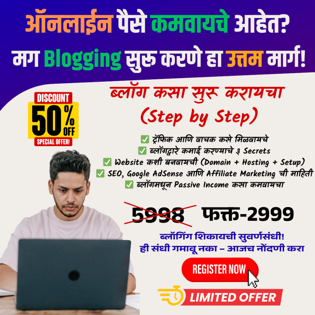 RRB Paramedical Bharti 2025 – 0434 पदांसाठी अर्ज प्रक्रिया सुरु!