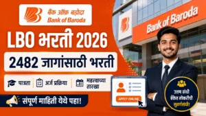 ​Bank of Baroda LBO Recruitment 2026: बँक ऑफ बडोदा मध्ये 2482 जागांसाठी मेगा भरती; पदवीधरांना मोठी संधी